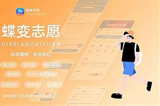 江南娱乐官网app登录入口截图2